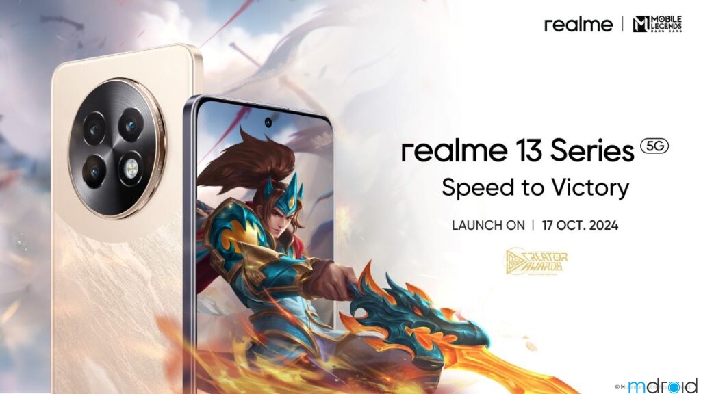 realme 13系列将于10月17日发布