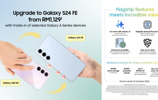 三星推出 Galaxy S24 FE 以旧换新优惠活动