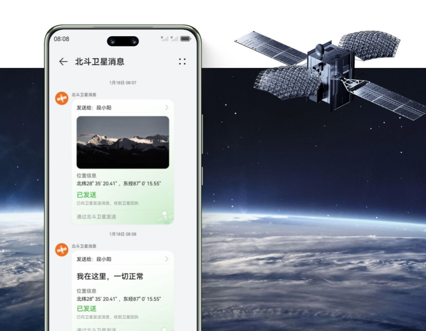 华为nova 13系列发布：售约RM1639起！ 7