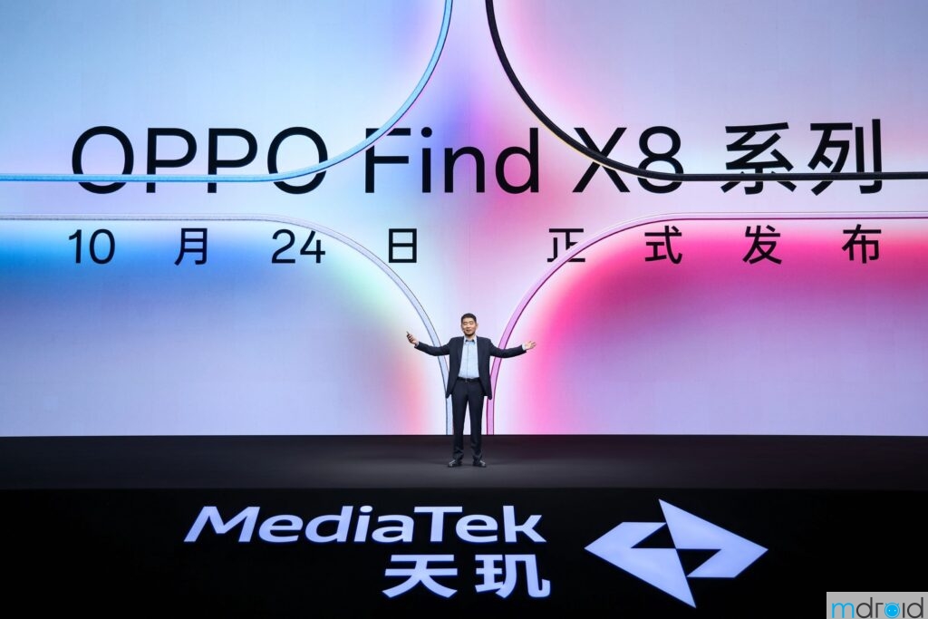 OPPO Find X8系列将于10月24日发布 1