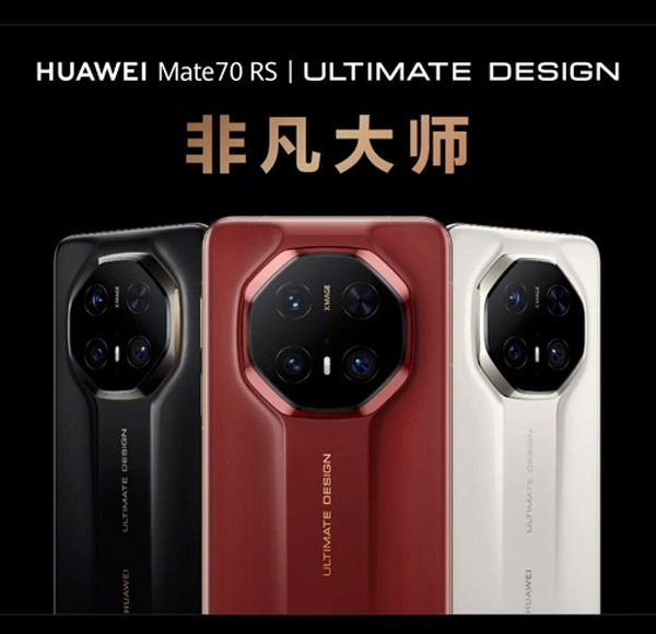 华为Mate70系列中国发布：售约RM3395起！ 8