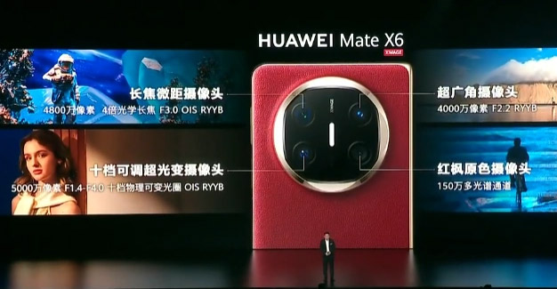 华为Mate X6折屏旗舰发布：售约RM8000起！ 3