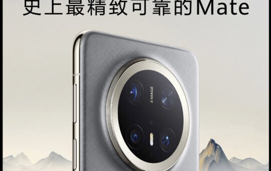 华为Mate70系列中国发布