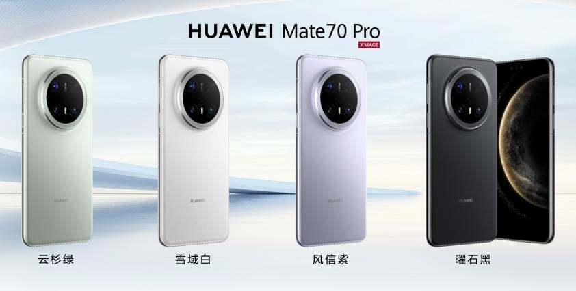 华为Mate70系列中国发布：售约RM3395起！ 1