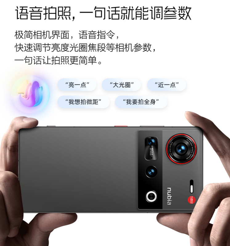 Nubia Z70 Ultra中国发布：售约RM2838起！ 6