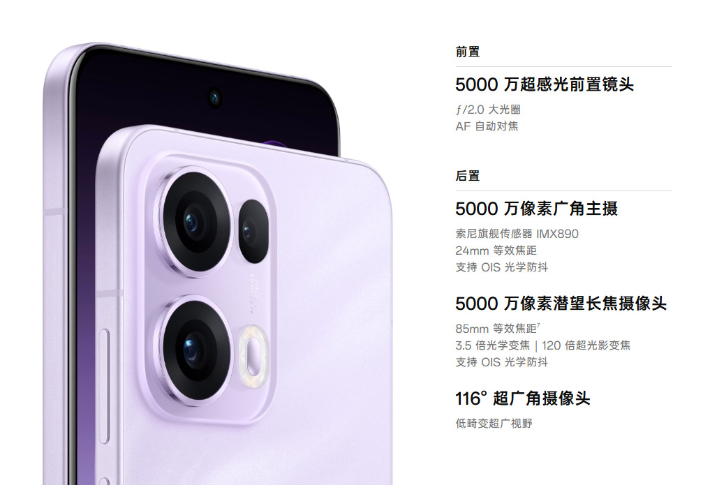 OPPO Reno13系列中国发布：售约RM1660起！ 2