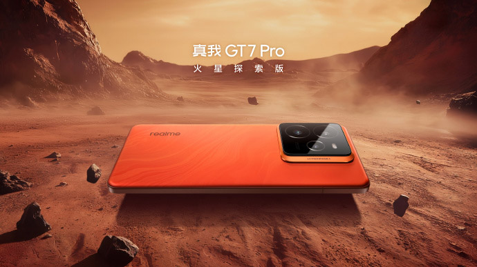 realme GT7 Pro中国发布：售约RM2215起！ 2