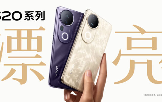 vivo S20系列中国发布