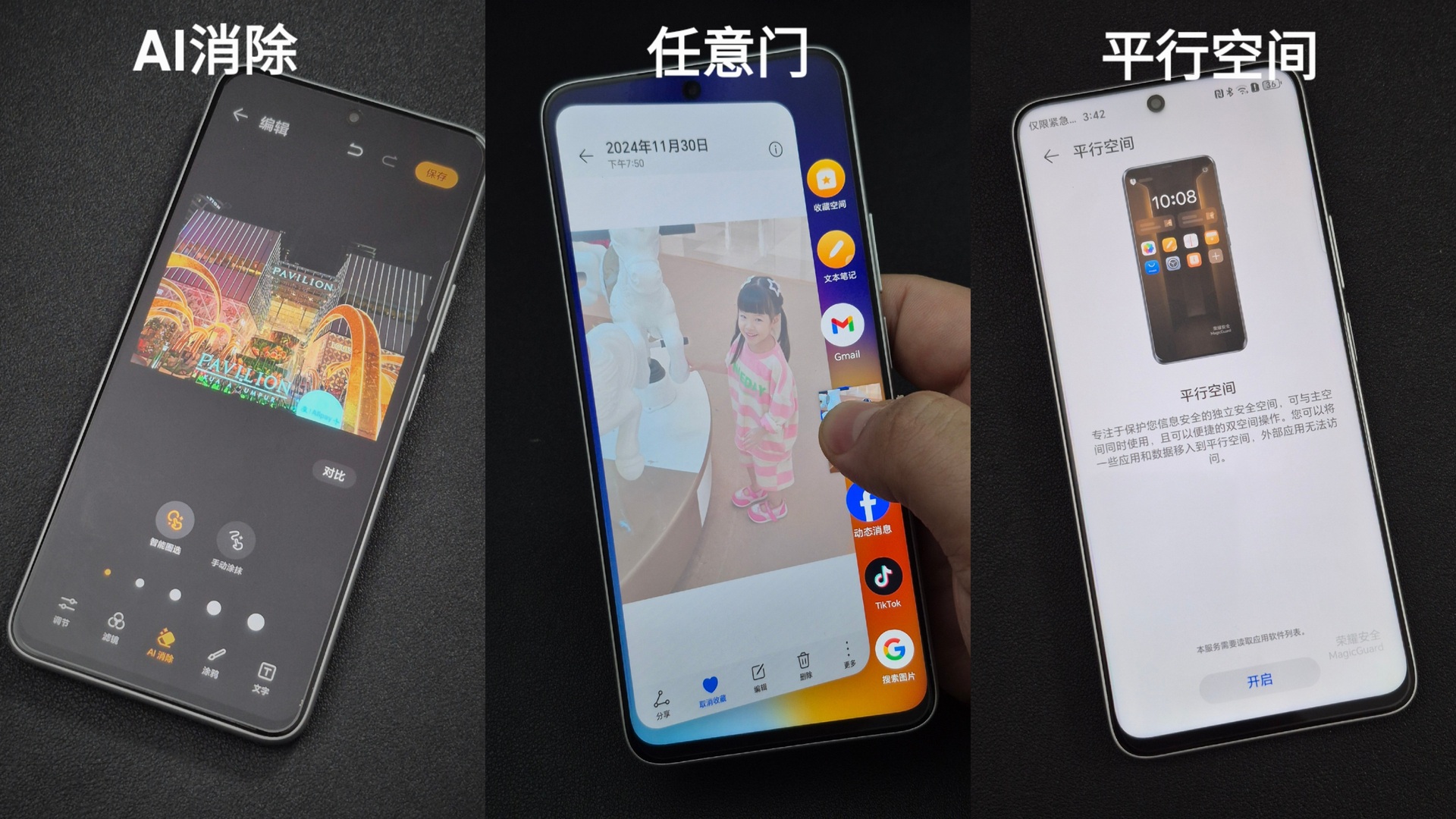 中端之王HONOR X9c Smart 对比 HONOR X9c 5G，该怎么选？ 9