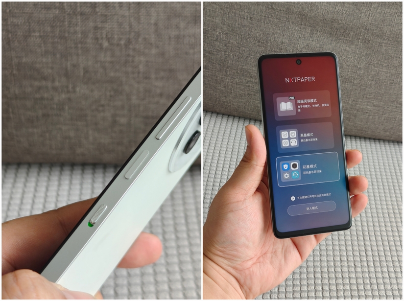 TCL 50 Pro Nxtpaper 5G评测：买屏幕送手机？ 1