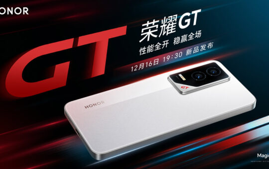 HONOR GT将于12月16日中国发布