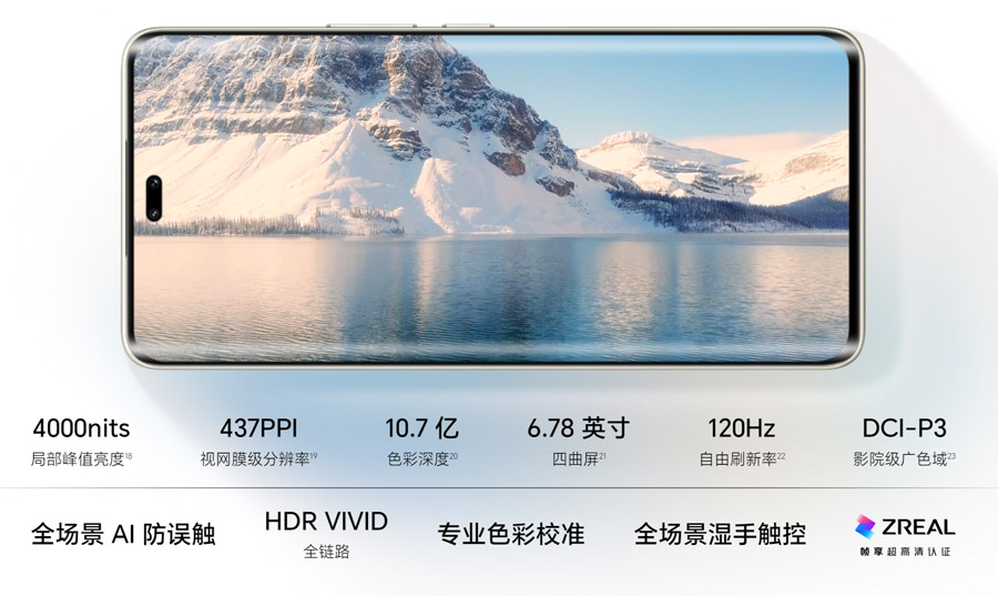 HONOR 300系列中国发布：售约RM1410起！ 3