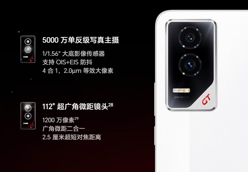 HONOR GT中国发布：售约RM1349起！ 5