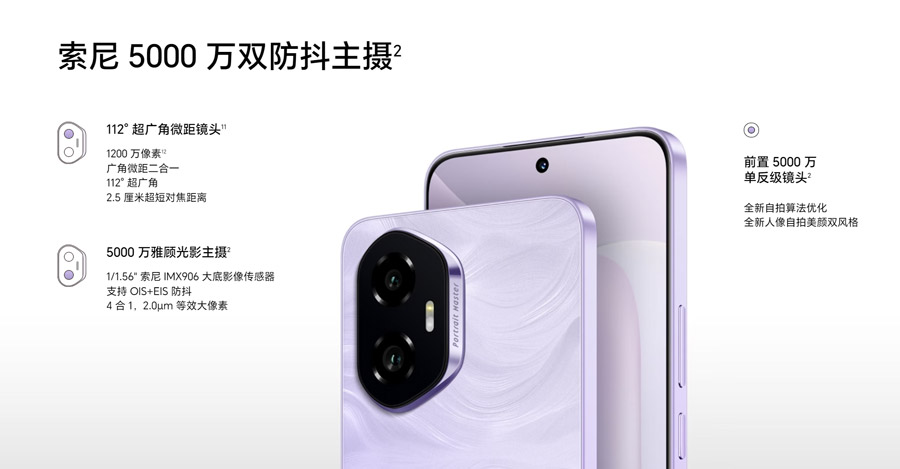 HONOR 300系列中国发布：售约RM1410起！ 10