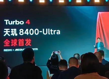 MediaTek天玑8400发布：全大核中端处理器！ 6