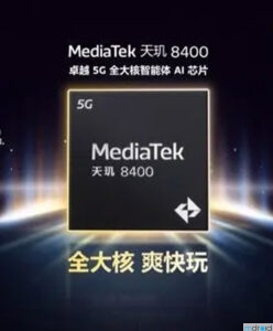 MediaTek天玑8400发布：全大核中端处理器！ 2