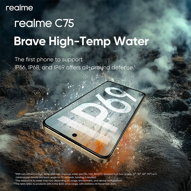 大马realme C75将于12月17日发布