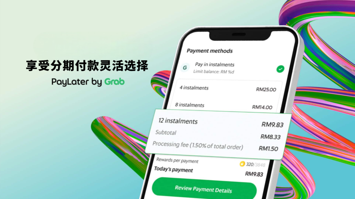 PayLater by Grab新用户首单减RM20，无最低消费 3