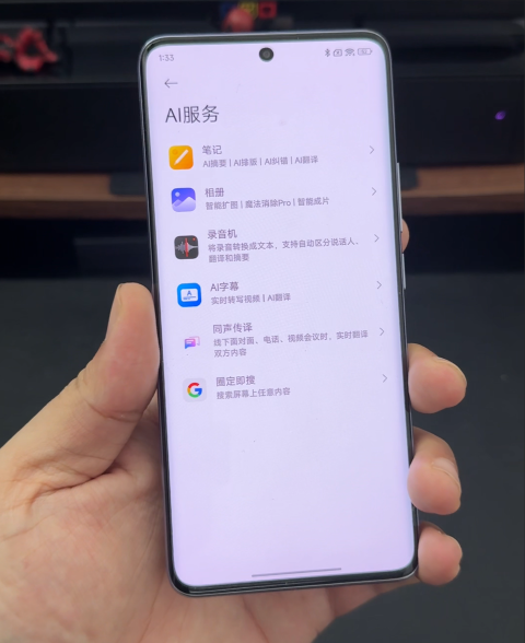 Redmi Note 14 Pro+ 5G：满级抗摔防水 超耐用小金刚 6