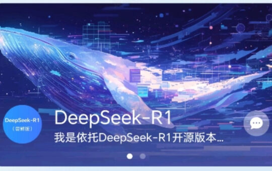 中国HONOR手机全球首发支持DeepSeek-R1