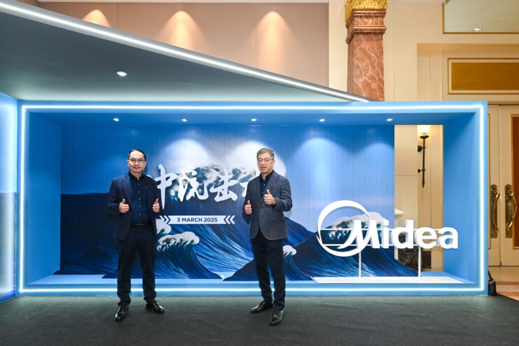 Midea在大马发布全新系列智能家电