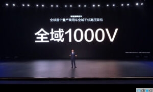 BYD全球首发量产闪充技术