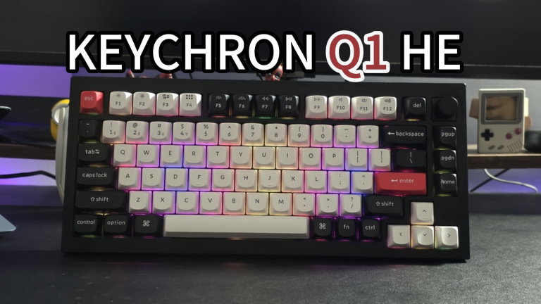 Keychron Q1 HE 评测：高端定制体验与电竞性能的完美结合