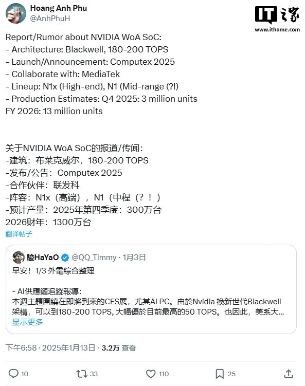 Nvidia x MediaTek 首款处理器现身 Geekbench！ 1