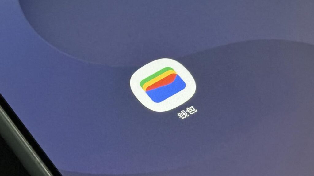大马Google Pay今支持ShopeePay和TNG eWallet 大马Google Pay今支持ShopeePay和TNG eWallet