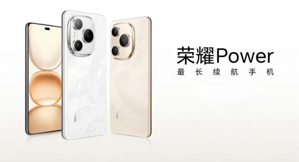 荣耀 Power 手机正式发布:搭载 8000mAh电池,售价约 RM1,299 起 荣耀 Power 手机正式发布:搭载 8000mAh电池,售价约 RM1,299 起 1