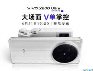 vivo X200 Ultra将于4月21日中国发布！ 6