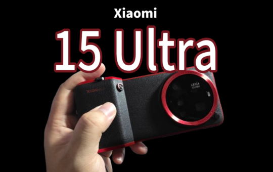 小米 15 Ultra 评测：最强拍照手机？
