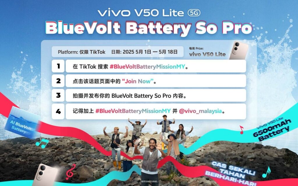 vivo V50 Lite 5G 正式登陆大马:快来参与 TikTok 挑战赢新机! vivo V50 Lite 5G 正式登陆大马:快来参与 TikTok 挑战赢新机! 1