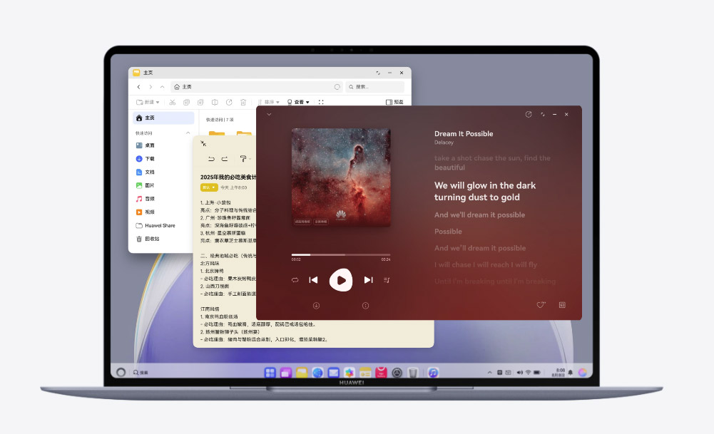 HarmonyOS 5电脑版发布：挑战Windows/Mac！ 2