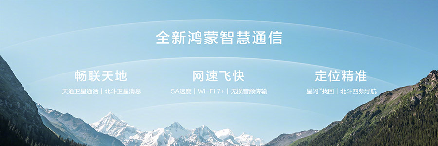 华为nova 14系列中国发布：售约RM1607起！ 3