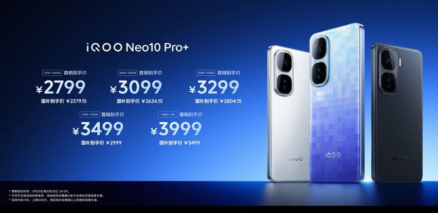 iQOO Neo10 Pro+中国发布：售约RM1657起！ 5