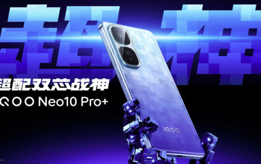 iQOO Neo10 Pro+中国发布