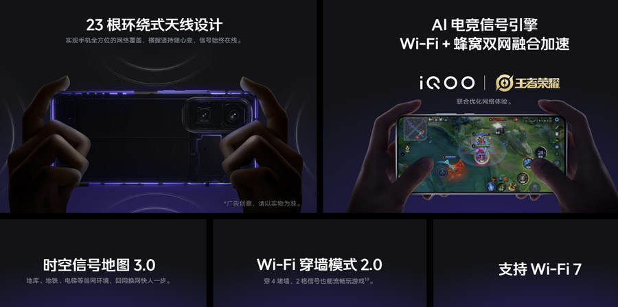 iQOO Neo10 Pro+中国发布：售约RM1657起！ 3