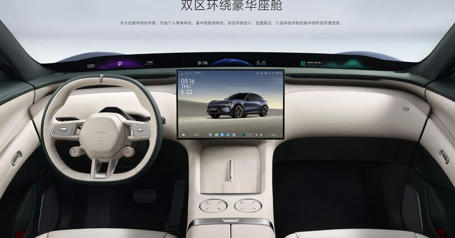 小米YU7纯电SUV发布：全面对标Tesla Model Y 7