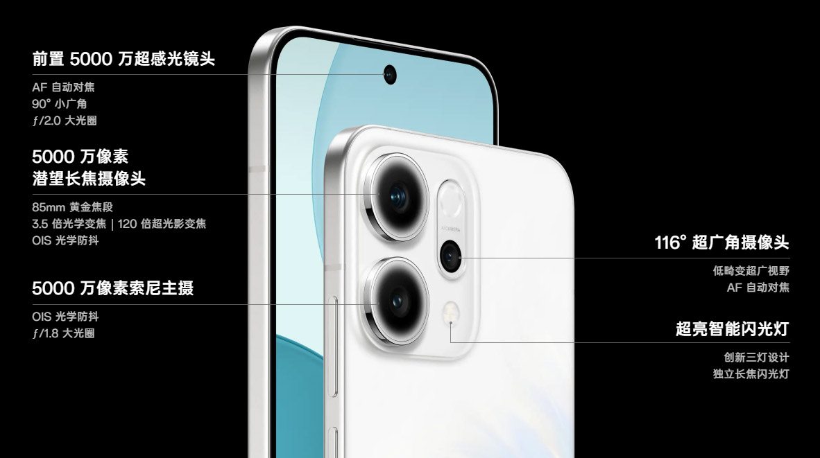 OPPO Reno14系列中国发布：售约RM1665起！ 4