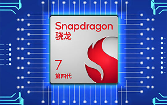高通骁龙7 Gen 4发布：性能提升高达65%！ 18