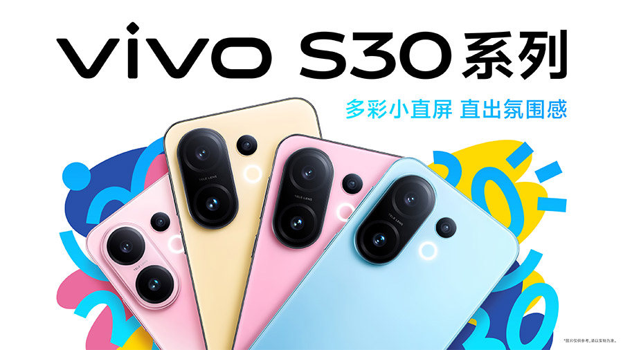 vivo S30系列中国发布:售约RM1590起! vivo S30系列中国发布:售约RM1590起! 1