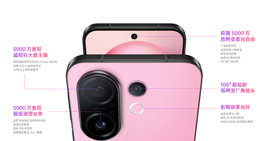 vivo S30系列中国发布：售约RM1590起！ 2