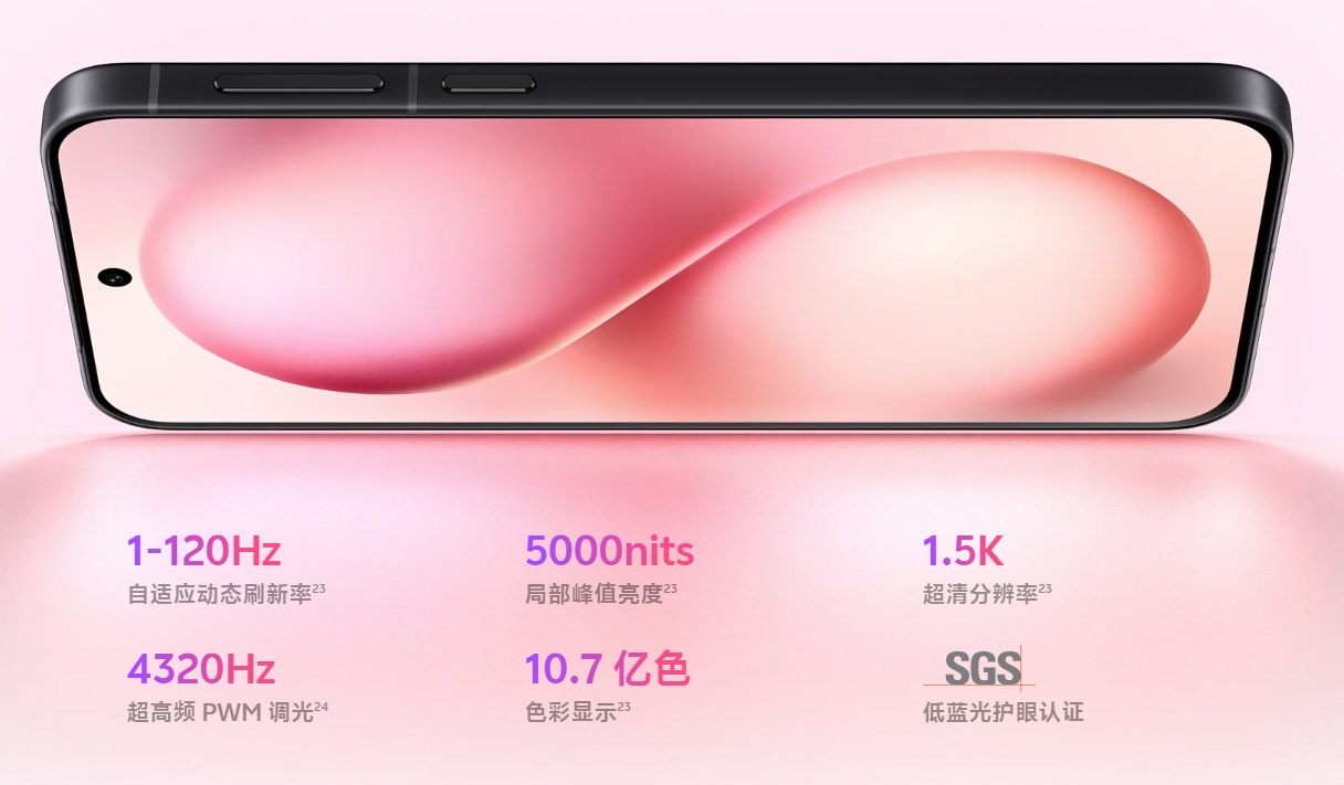 vivo S30系列中国发布