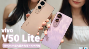 vivo V50 Lite 5G配6500mAh蓝海电池+90W快充，千元机续航天花板！