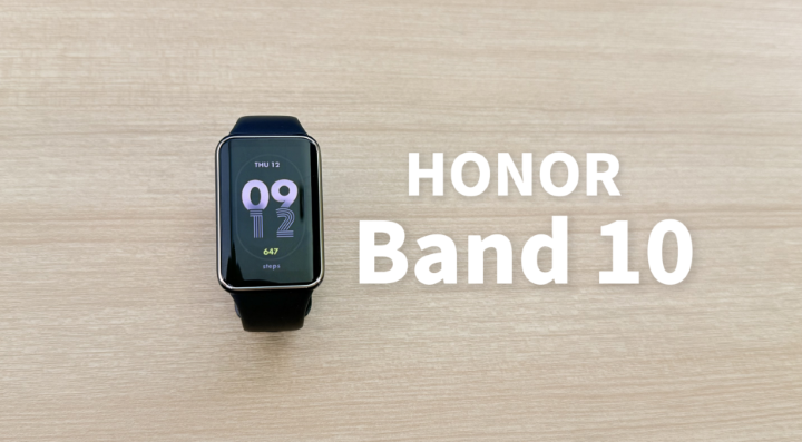 HONOR Band 10 评测:功能、设计与体验的全方位升级 HONOR Band 10 评测