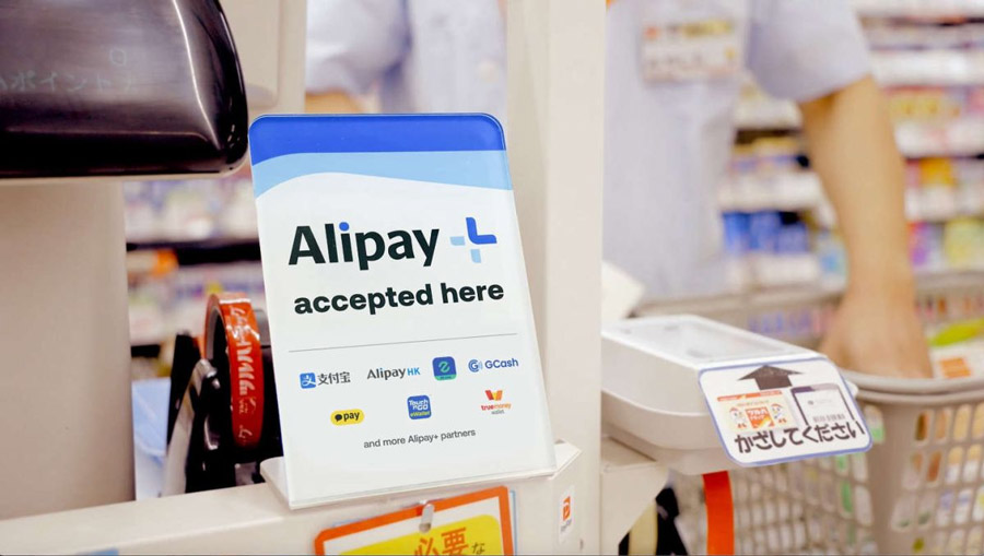 Alipay+和微信已支持DuitNow扫码付款 微信支付支持中国游客DuitNow QR支付