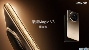 HONOR Magic V5外形公布