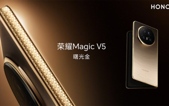 HONOR Magic V5外形公布