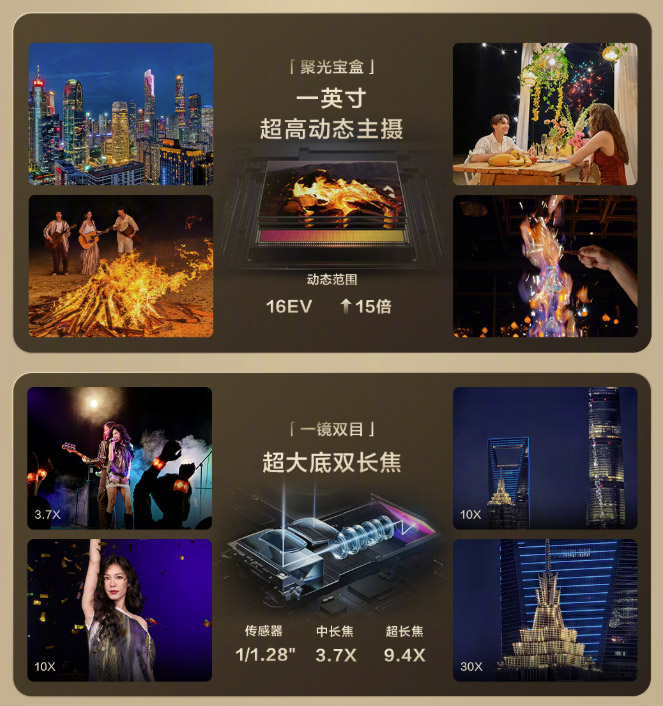华为Pura80系列中国发布：售约RM3833起！ 1